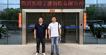 宁波钢铁有限公司来上海肃科考察指导